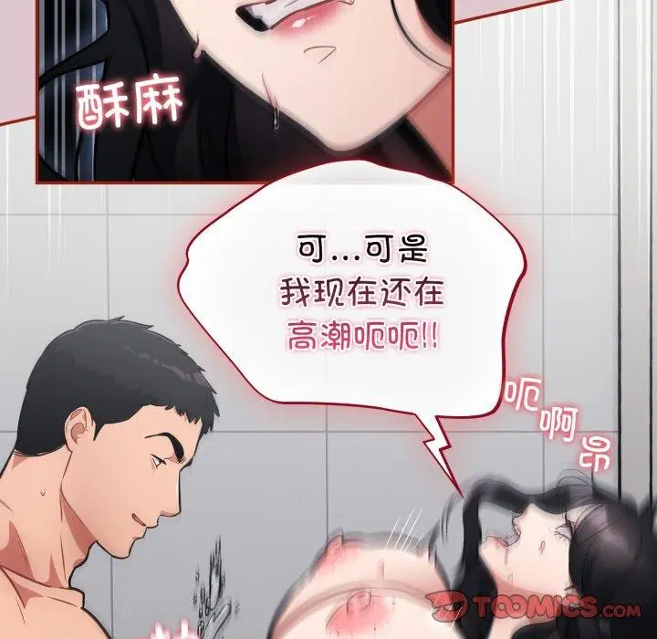 第22話