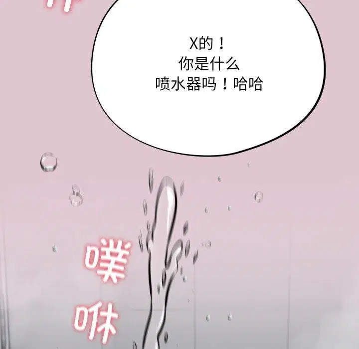 第22話