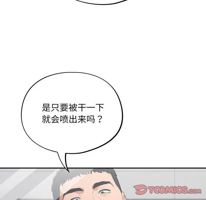第22話