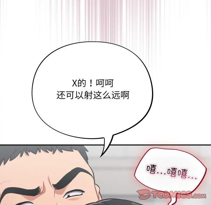 第22話