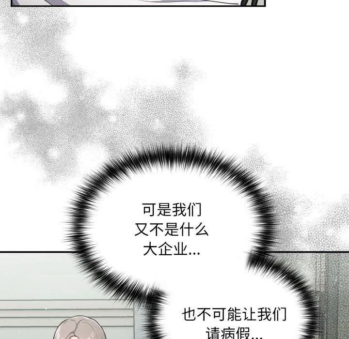 第23話