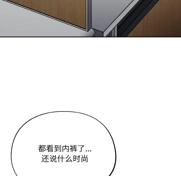 第23話