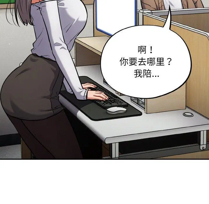 第23話