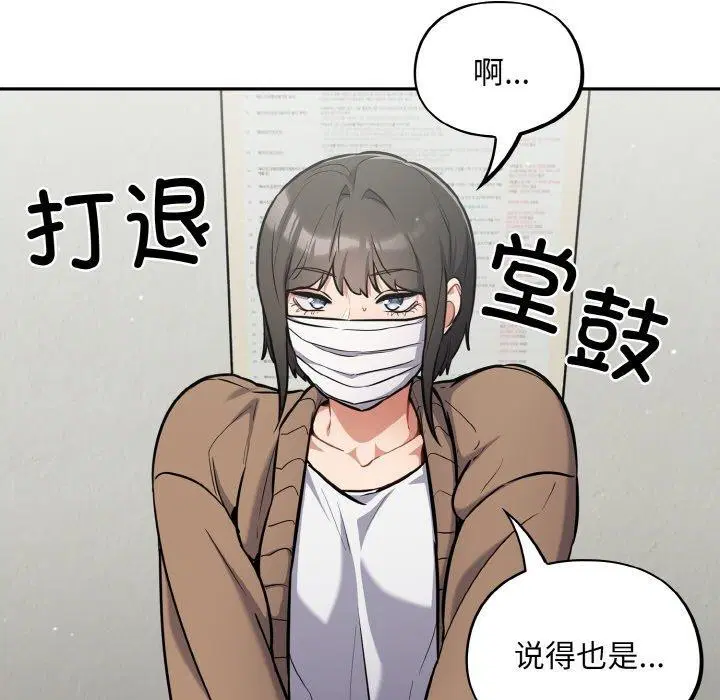 第23話