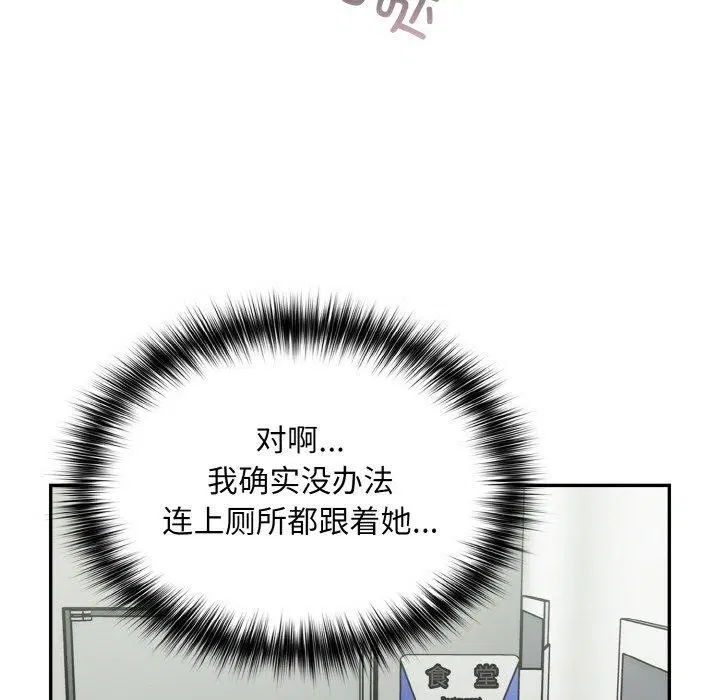 第23話