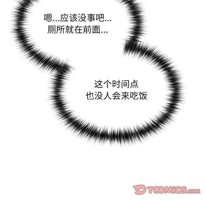 第23話