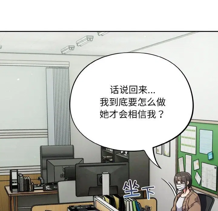 第23話