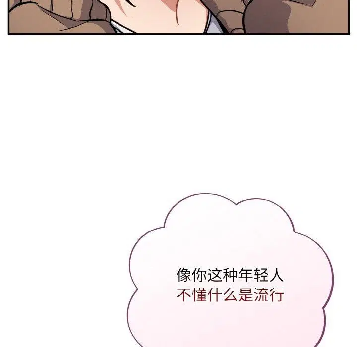 第23話