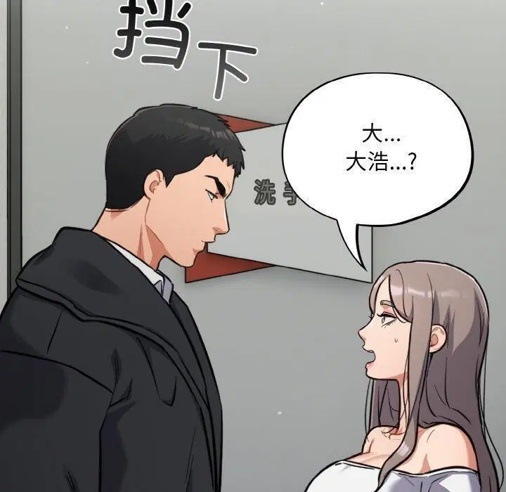 第23話