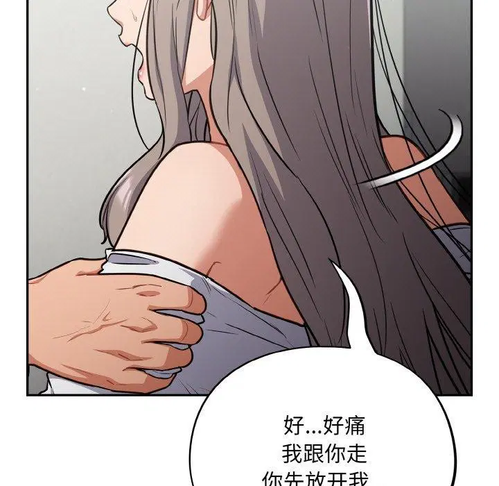 第23話