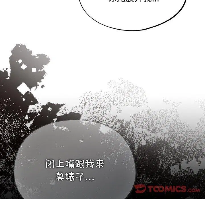 第23話