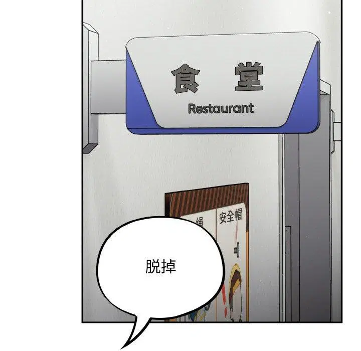 第23話