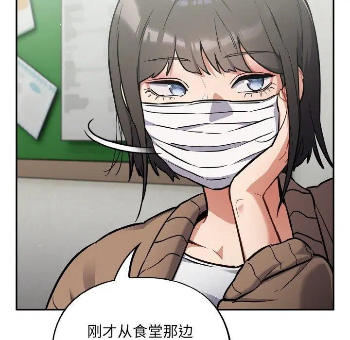 第23話
