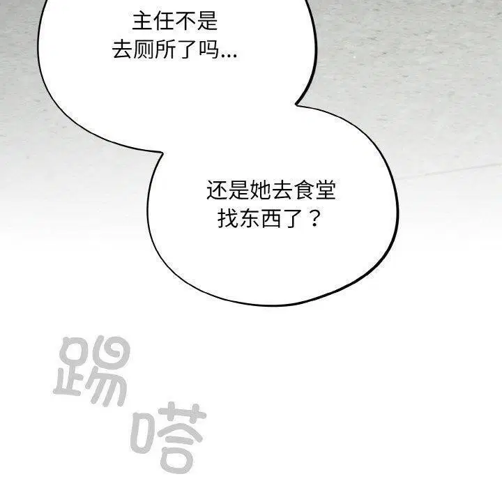 第23話