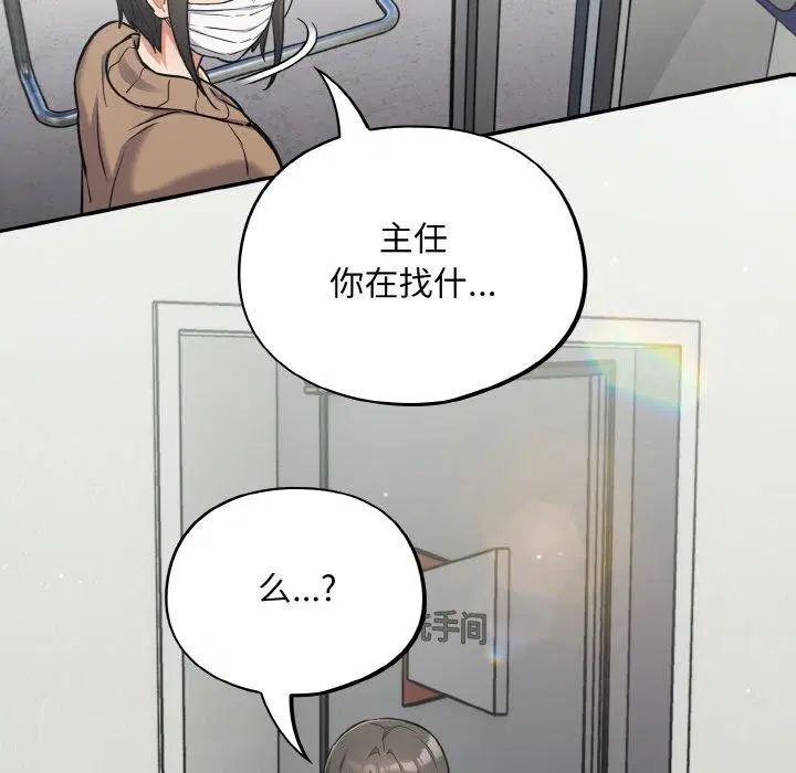 第23話