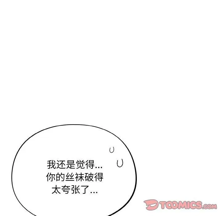 第23話