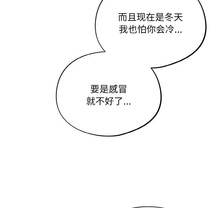 第23話