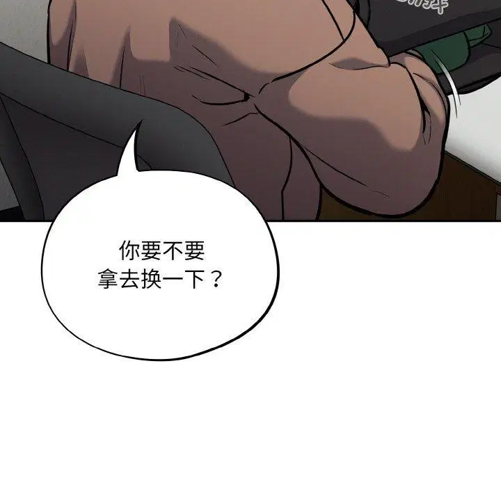第23話