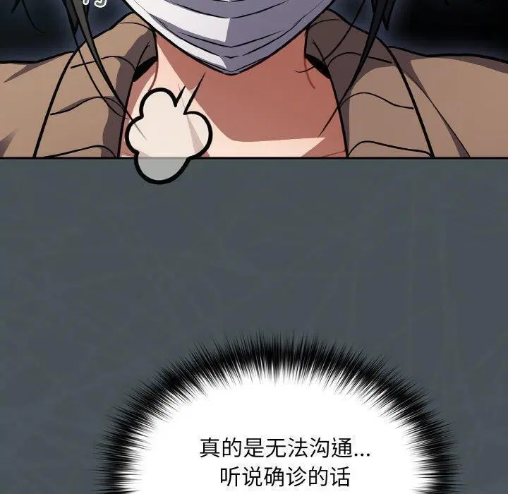 第23話