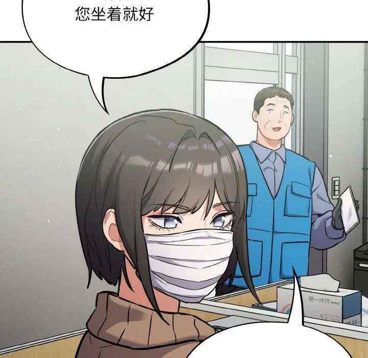 第23話