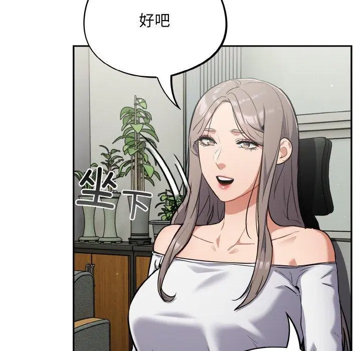 第23話