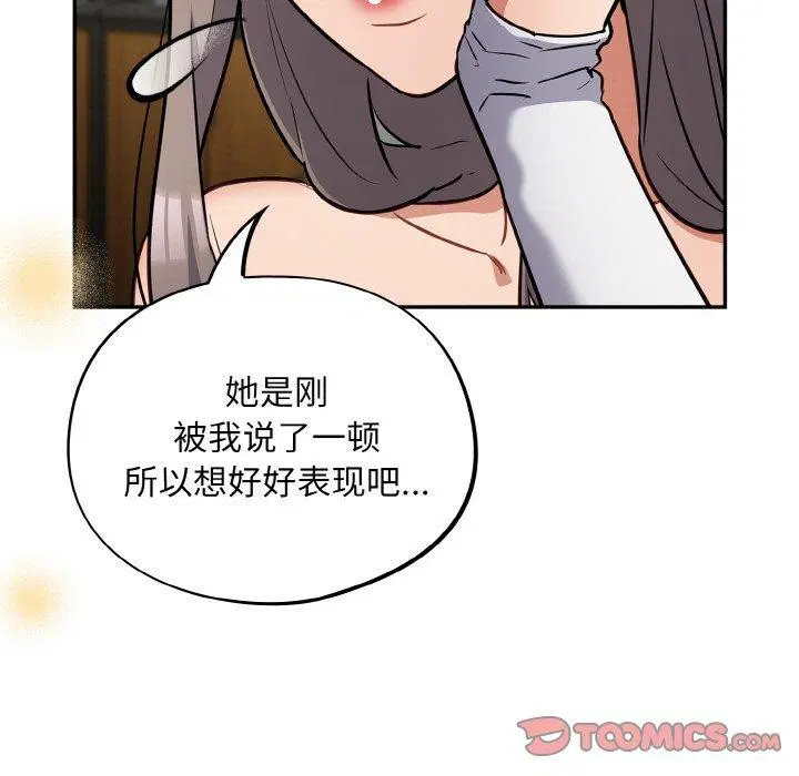 第23話