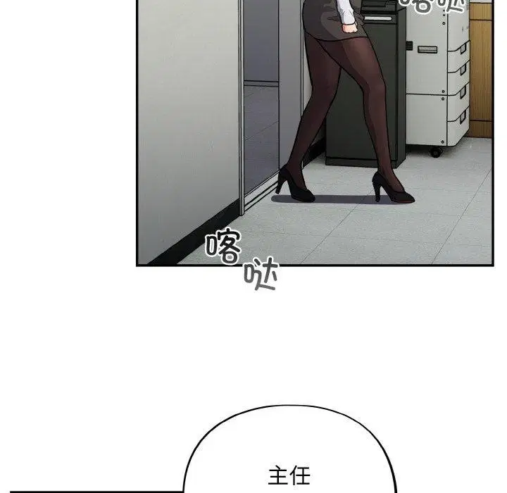 第23話