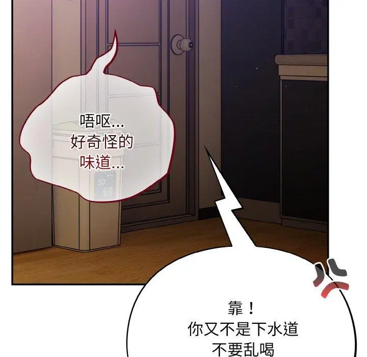 第23話