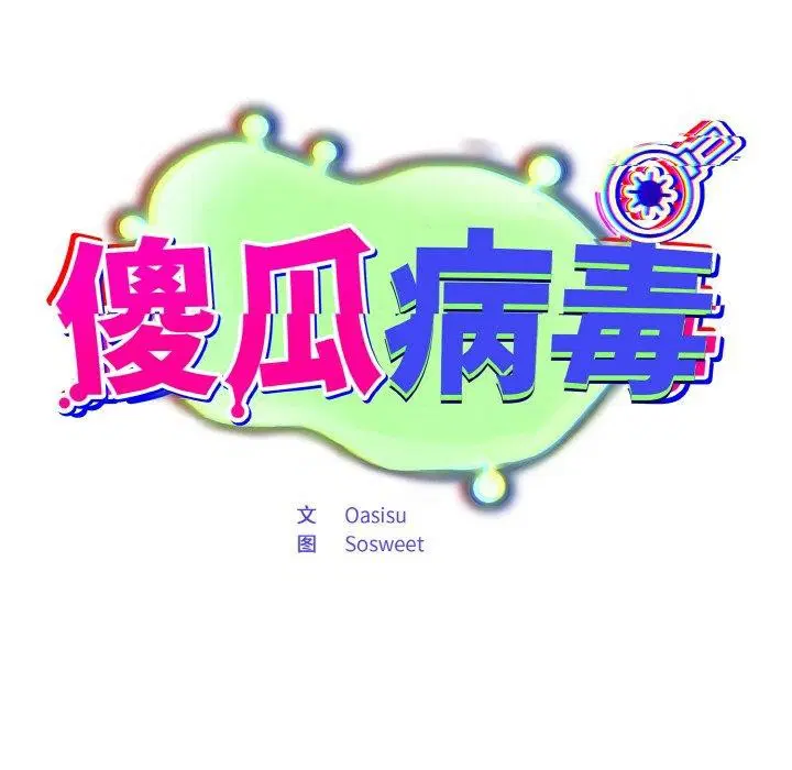 第23話