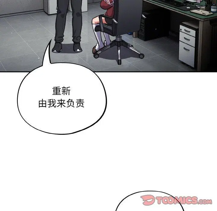 第23話