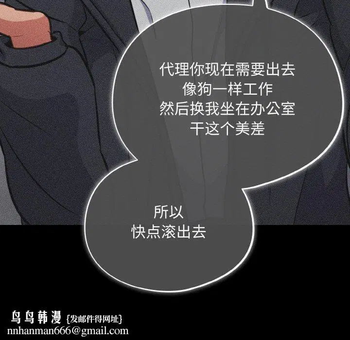 第23話