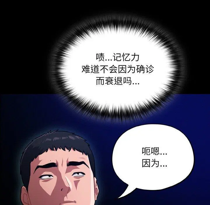 第23話