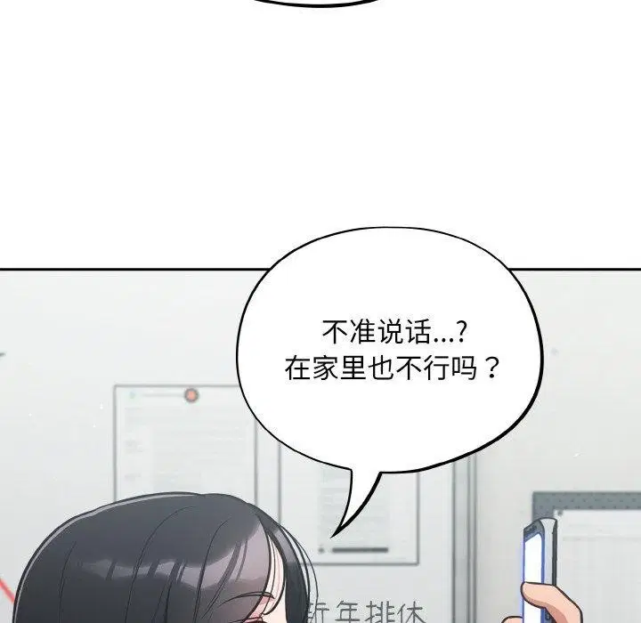 第23話