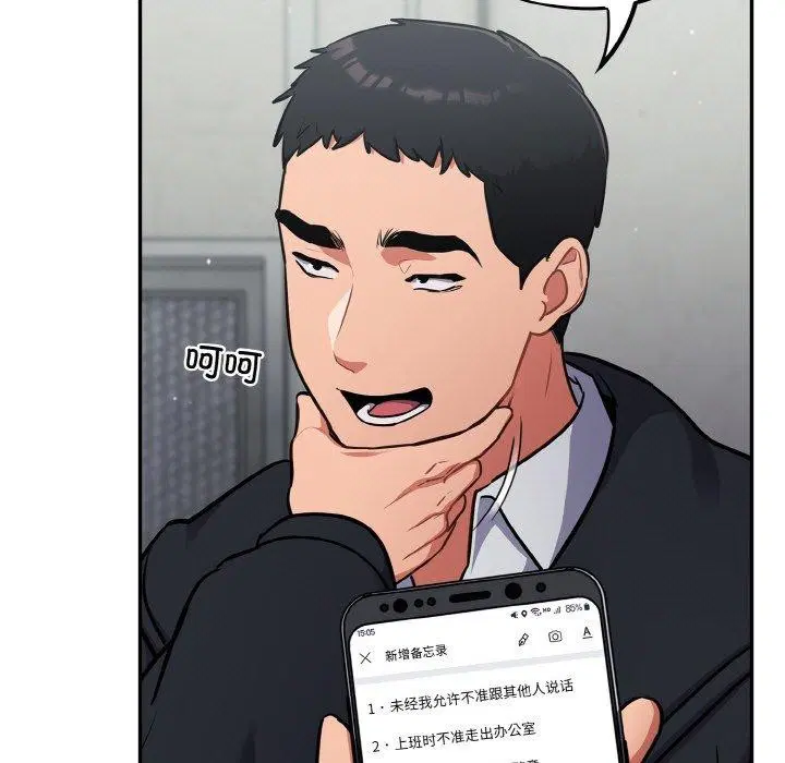 第23話
