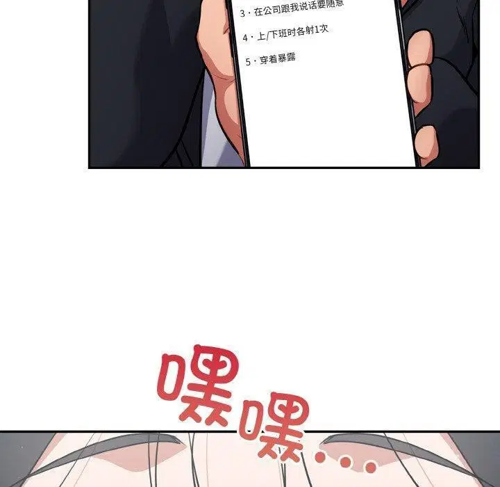 第23話