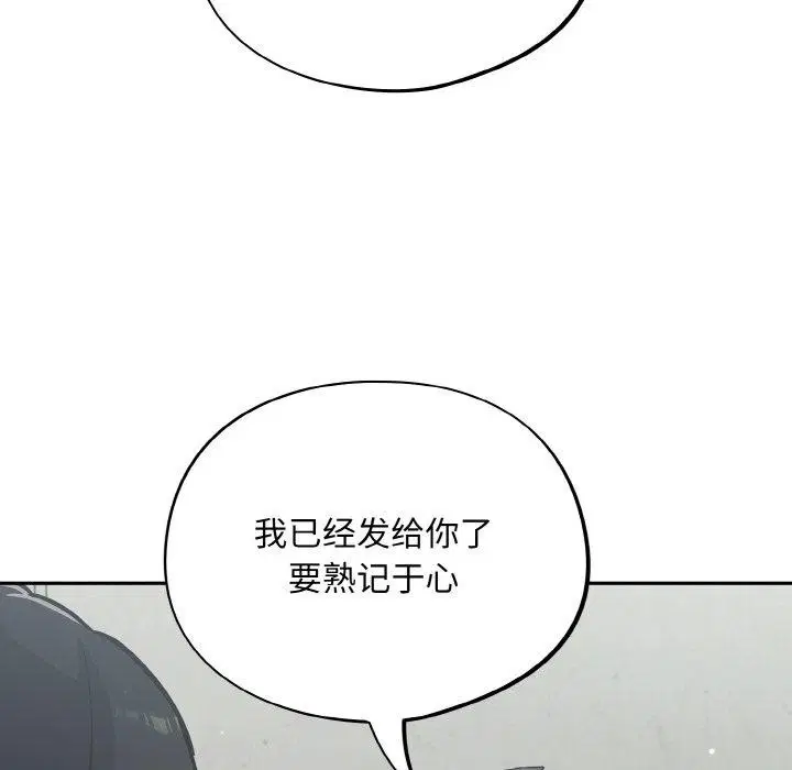 第23話