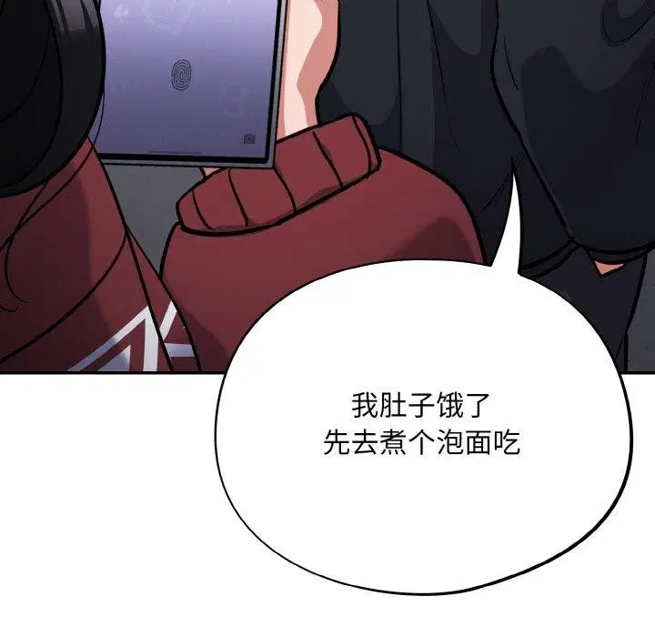第23話