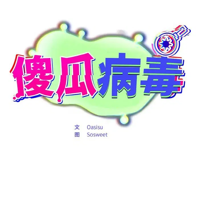 第24話