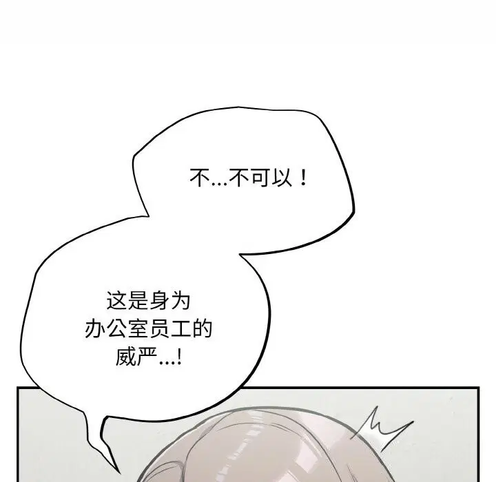 第24話