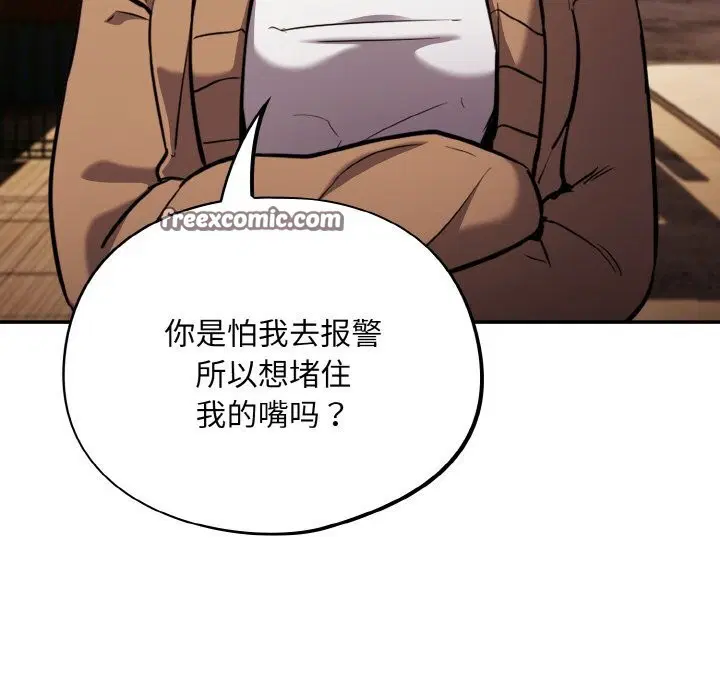 第24話