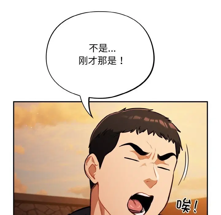 第24話