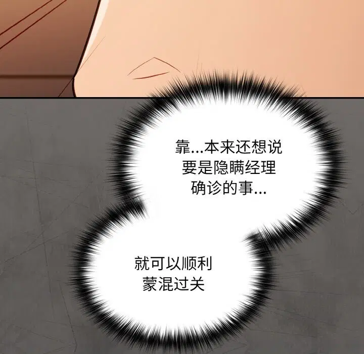第24話
