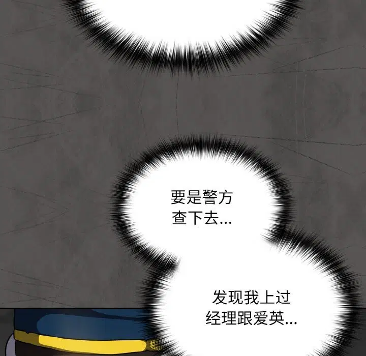 第24話