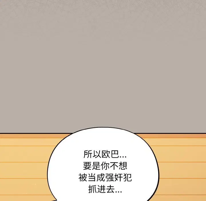 第24話