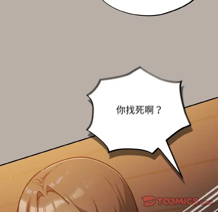 第24話