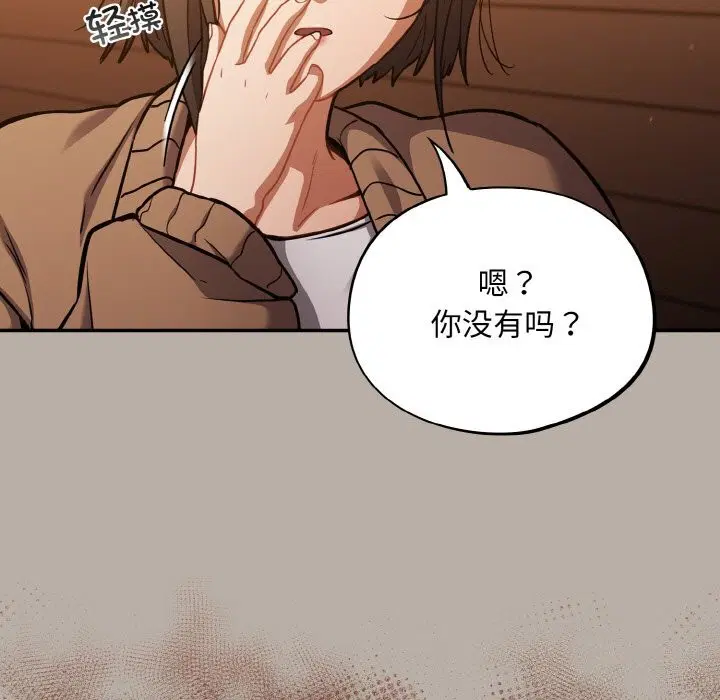 第24話
