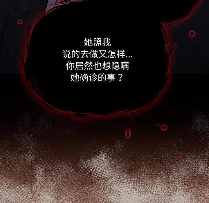 第24話