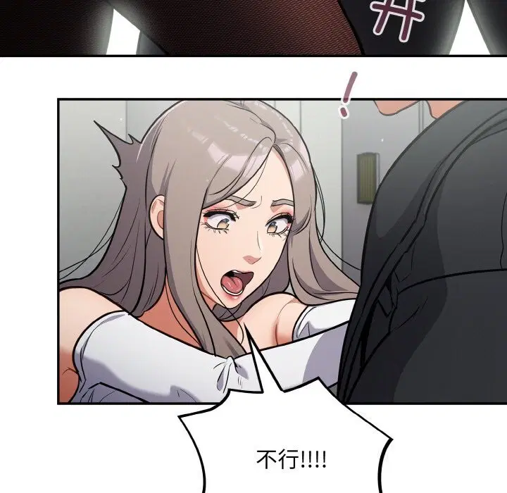 第24話