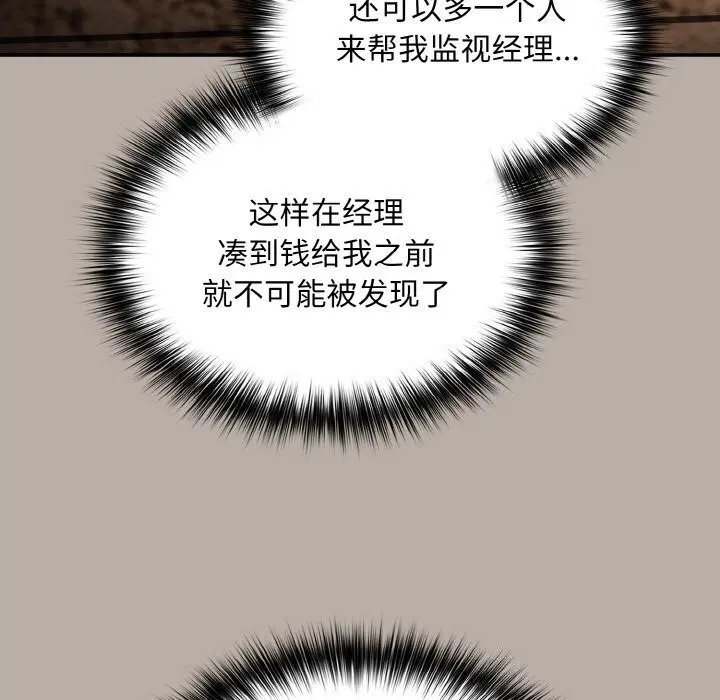 第24話