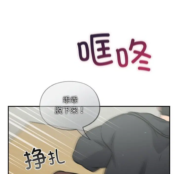第24話
